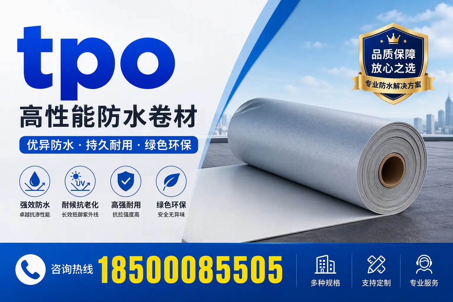 tpo行业趋势分析,厦门企业应如何应对